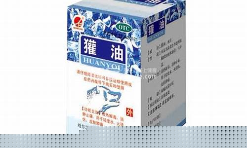 獾油价格多少钱一吨_獾油收购商