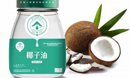 娜古香椰子油价格查询_娜古香护肤品