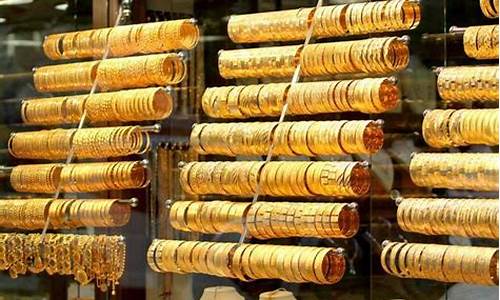 金店会按国际金价收黄金吗_金店金价会根据国际金价变动吗