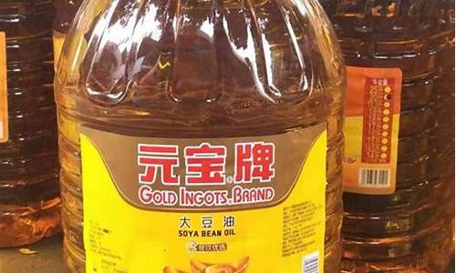 大豆油价格20升_20L大豆油价格