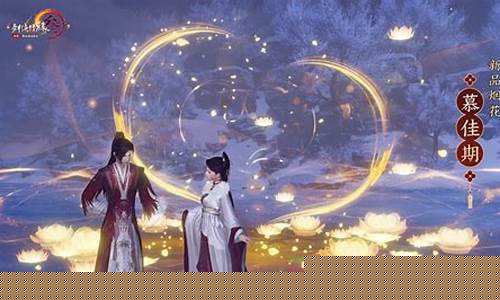 剑三烟花和金价比例_剑三 烟花价格