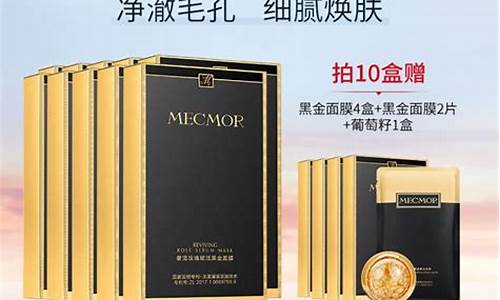 名模壹号黑金价格_名模一号是哪一个牌子