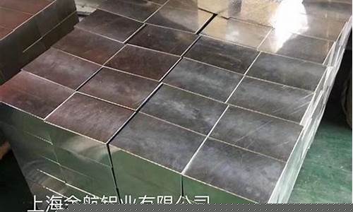 河北定制合金价格_河北铝合金价格