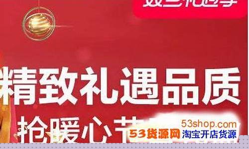 元旦金价有的打折吗_元旦黄金会不会便宜