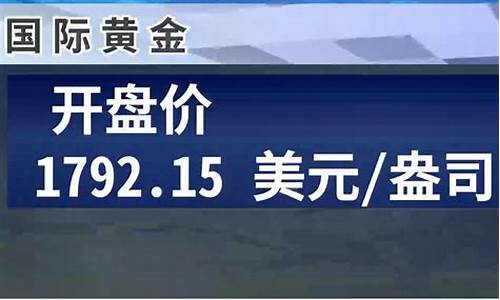 非农低于预期黄金是涨吗_非农靓丽压低金价