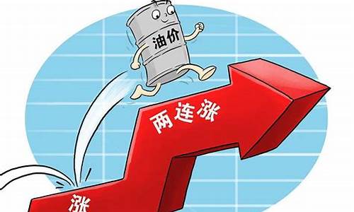 2017年汽油油价_2017最新油价信息