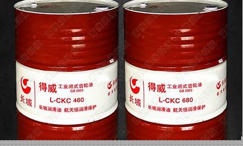吉林半合成工业齿轮油价格_吉林半合成工业齿轮油价格查询