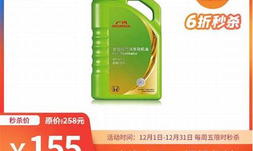 清远机油价格多少钱一吨_清远机油价格多少钱一吨啊