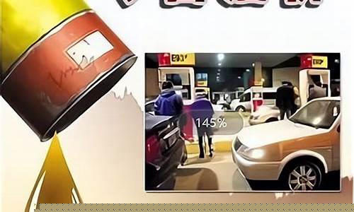 临汾今天油价哪里便宜_临汾泰安最新油价