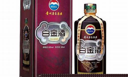 盛世原浆42度价格_盛世源酒白金价格