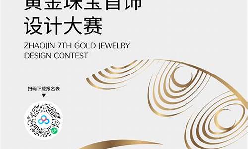 招金银楼999.9今日金价_2023招金银楼金价