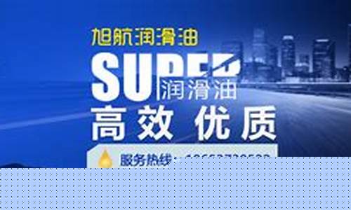 长沙众诚润滑油价格多少_长沙众诚润滑油价格
