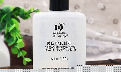 护肤专用凡士林油价格多少_化妆品凡士林