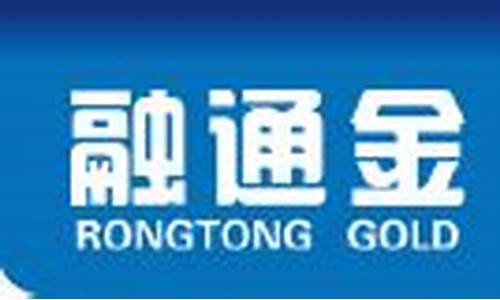 北京融通金在哪_北京融通金实时金价