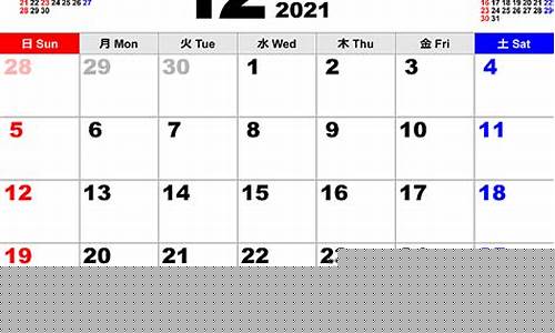 2021年12月国际金价_2020.12.1金价