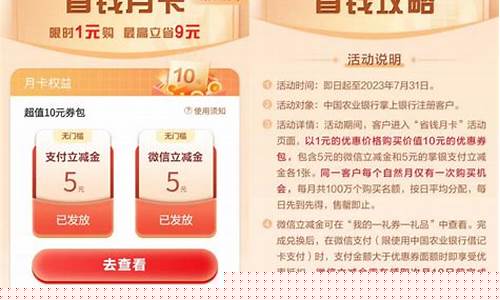2023年农行每月金价_农行 金价