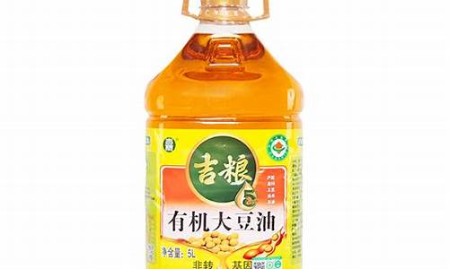 2021吉林大豆油价格_吉林最便宜的大豆油厂家