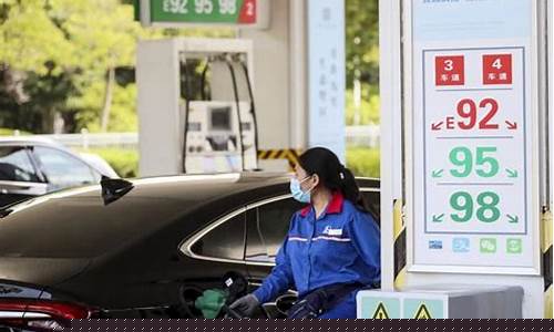 海南油价调整时间最新_海南油价调整最新消息92号
