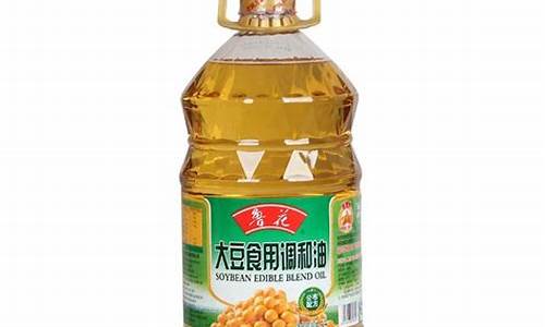 大豆食用调和油价格_江西大豆调和油价格表