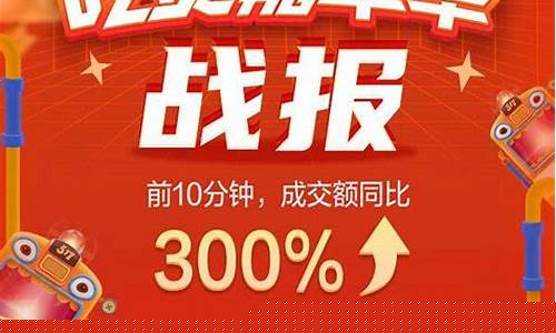 京东反囤货基金价_京东里面的基金是什么情况