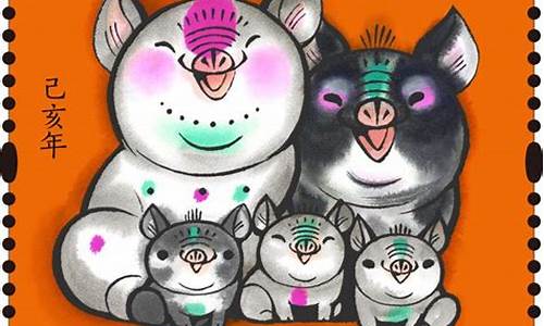 2019猪年邮票价值_2019猪年邮票金价格