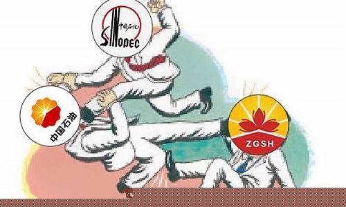 淮北最新油价优惠_淮北2017年油价