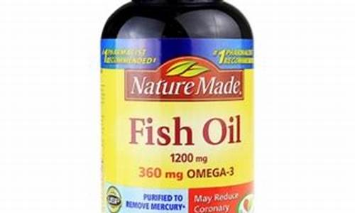 莱萃美深海鱼油价格_莱萃美nature made fish 
