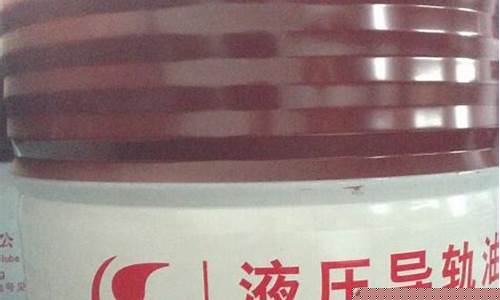 150号导轨润滑油价格_68号导轨润滑油成分