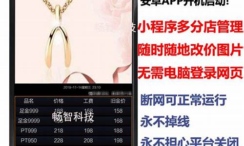 淘宝性价比高的金店_金价便宜的淘宝店