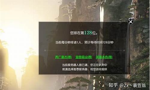 逆水寒出金思路2020_逆水寒金价跌破1