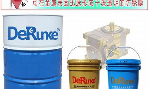 山东金属防锈油价格行情走势_山东金属防锈油价格行情