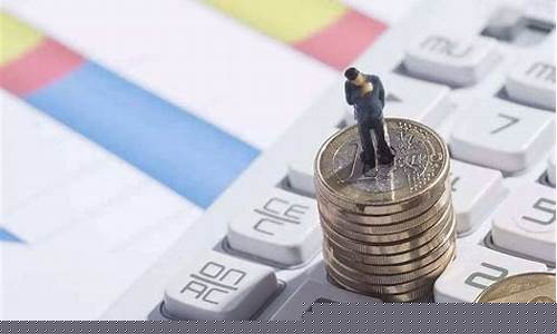 如何理解资金价格变动_如何理解资金价格