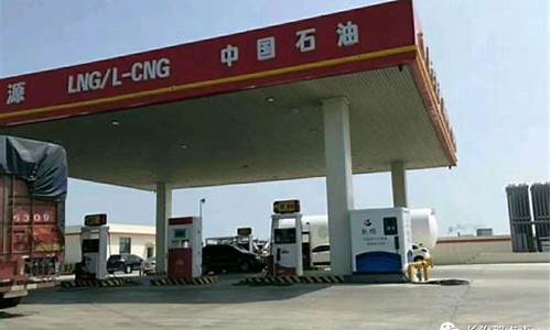 长治哪个加油站优惠大_长治附近加油站油价多少钱