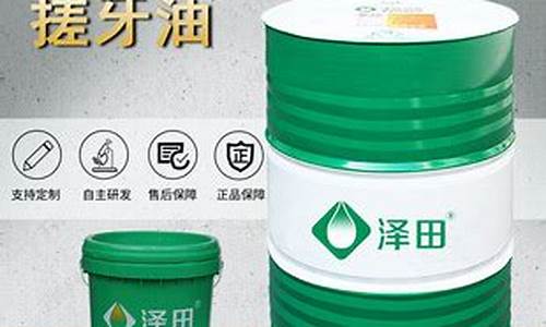螺杆油价格_辽宁螺丝成型油价格