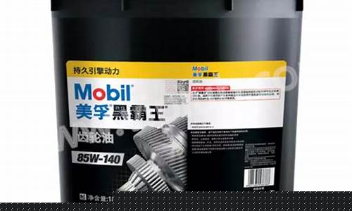 车用齿轮油的牌号一般按什么分类_湖南车用齿轮油价格表