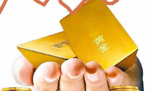 2012中国金价_2012年饰金金价