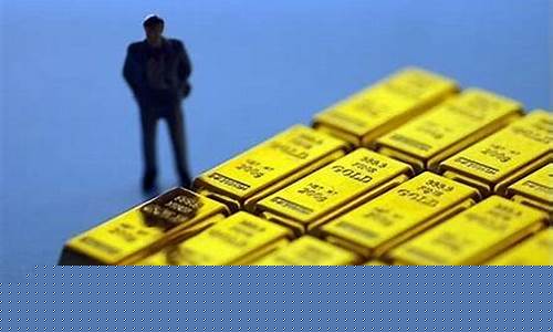 避险需求大增金价股票_避险需求大增金价股票会跌吗