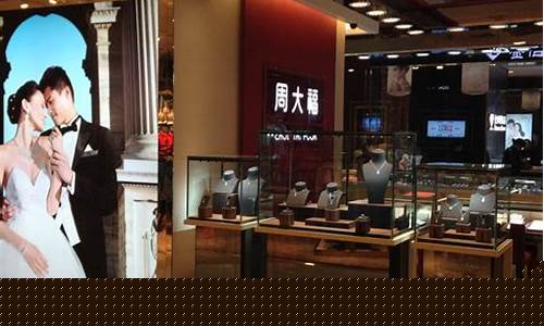 郑州周大福店铺地址查询_郑州周大福金价2021