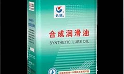 宣城车用润滑油价格多少_汽车润滑油成本价多少钱