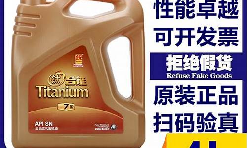 统一合能1系_统一合能6系机油价格