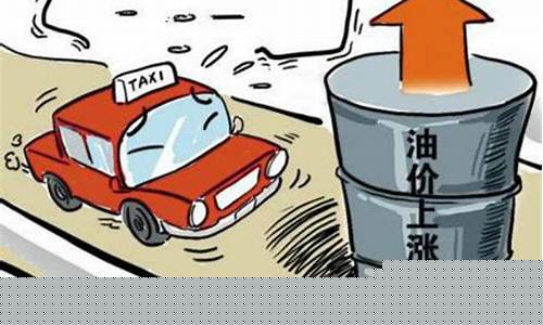 武汉今天油价格是多少_武汉油价明天涨吗