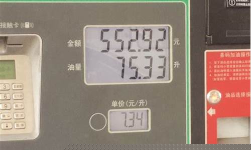 东明石化95号油号质量_东明石化98号油价