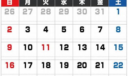2020年2月10金价_2020年2月黄金最低价格多少一克
