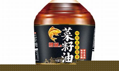 川乡佬菜籽油价格_纯乡四川菜籽油价格