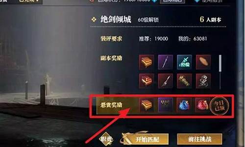 逆水寒目前金价最低多少钱一个_逆水寒目前金价最低多少