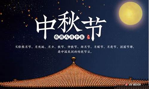 黄金中秋节有没有优惠_中秋节几号金价最低