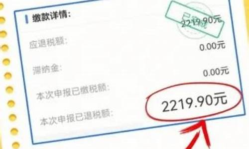 退税美金价怎么算_退税的美金退入卡后怎样使用