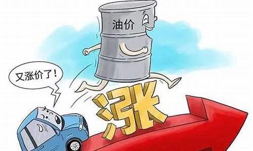 复旦教授翻车_复旦教授提升油价
