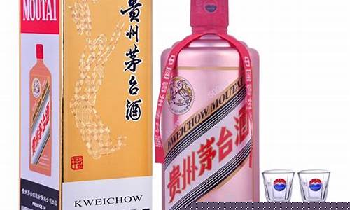 茅台玫瑰金价格查询_茅台玫瑰金今日行情