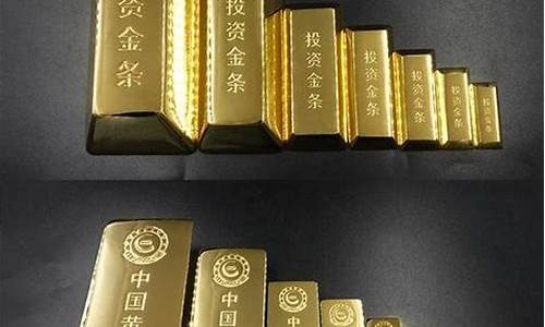 金价跟金条价格对比_首饰金和金条价格